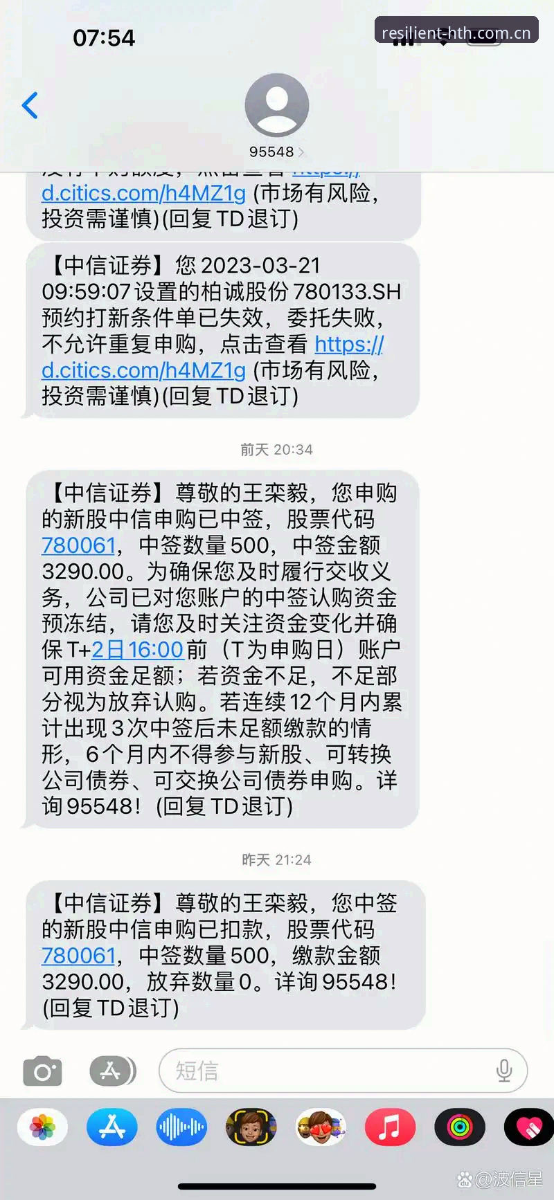 字母哥天价交易避坑指南：用华体会体育看懂这桩转会背后的关键点