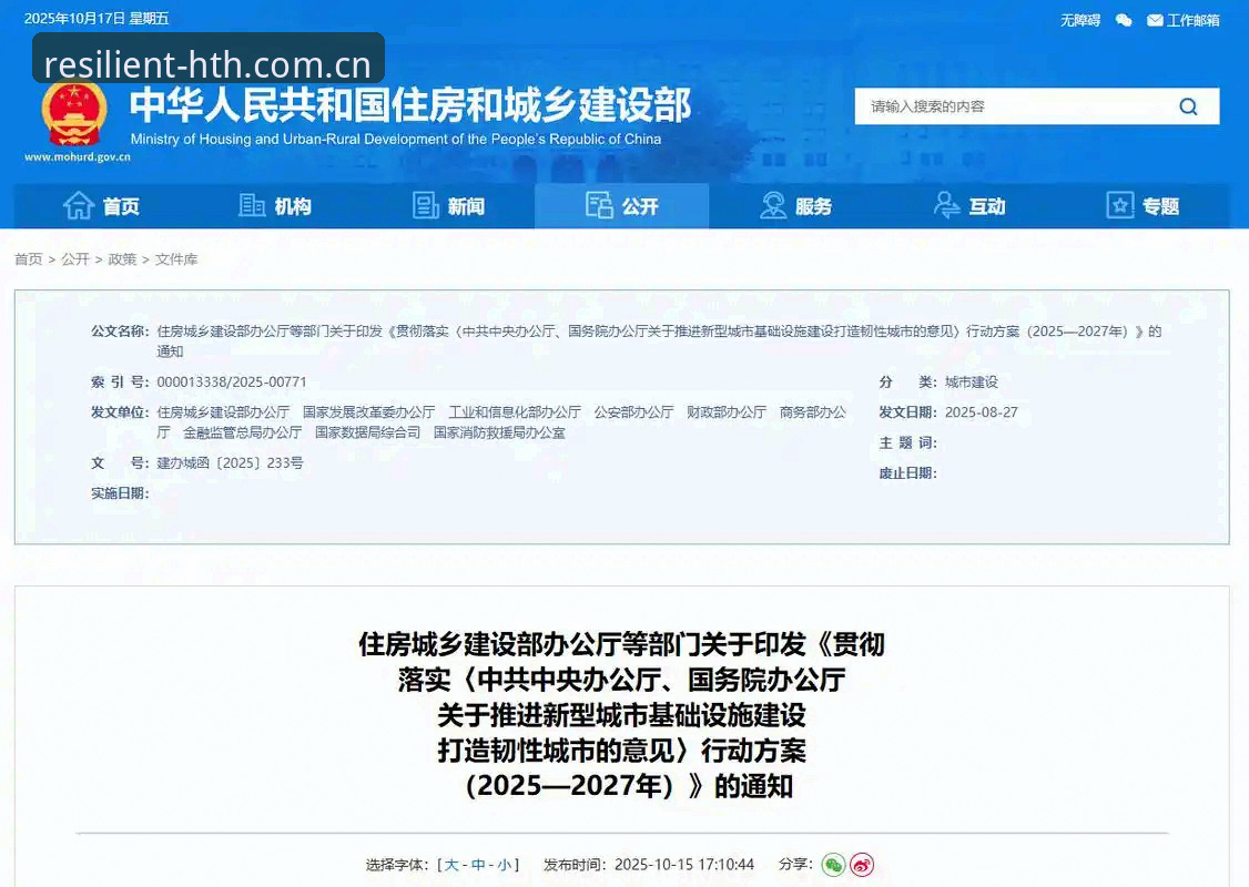 最新华体会官网网页登录 华体会体育CN2025版韧性登场:从官网网页登录到实战使用的完整指南