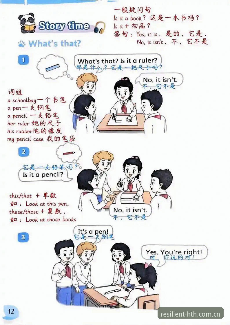 华体会体育韧性登场下载实战心得——从老版本过渡到CN2025版的技术笔记