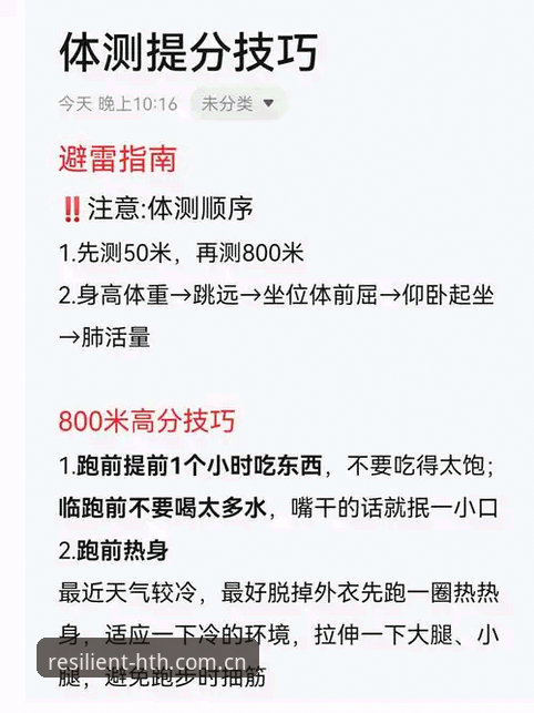 华体会体育韧性登场使用技巧 资深用户实测:华体会体育韧性登场使用技巧,从v2.0.0版本到47.2 MB的秘密