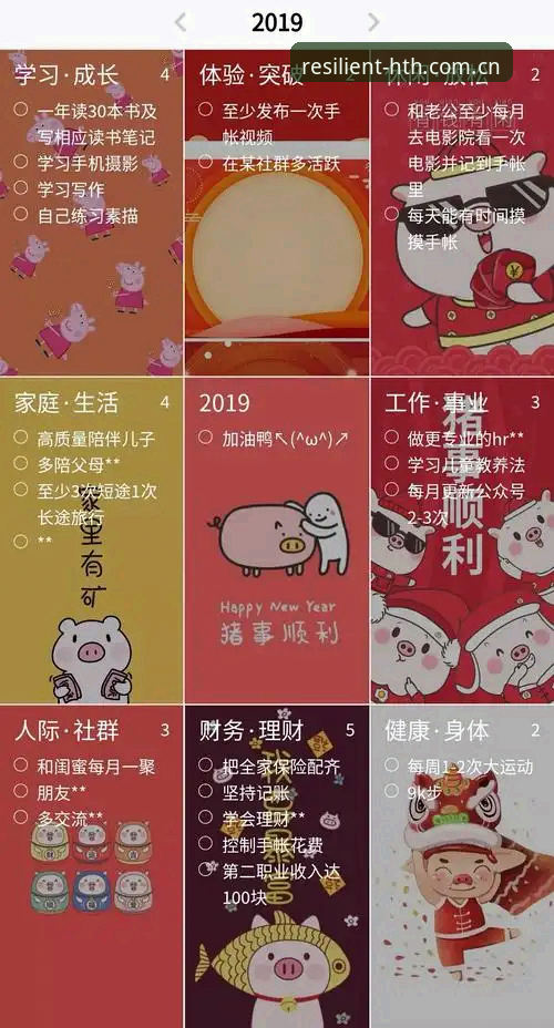 华体会官网网页登录怎么下载 自己摸索vs听老用户说:华体会官网网页登录怎么下载才稳?一场真实体验的对比