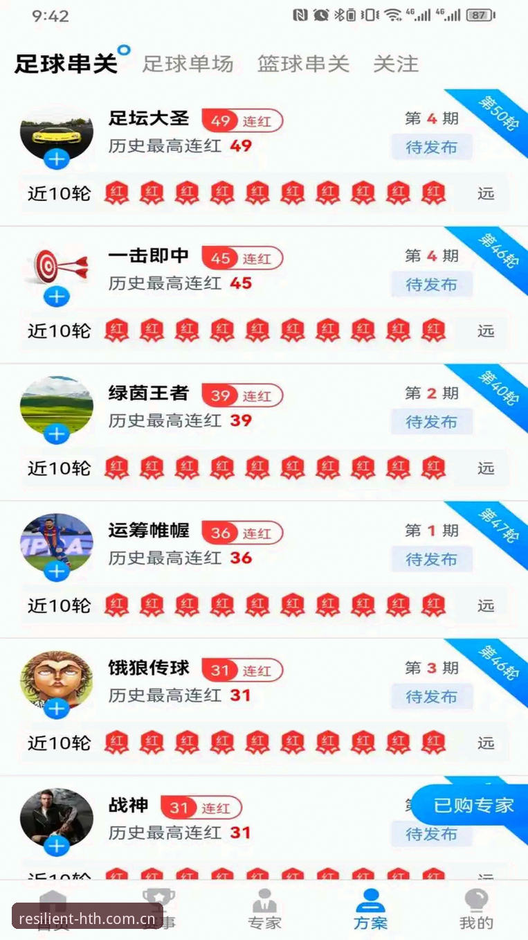 华体会体育官网网页登录安全吗？这份实测指南有点东西